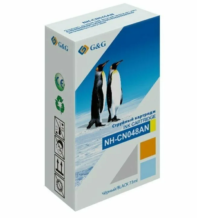 Картридж струйный G&G NH-CN048AN желтый 26 мл. для HP DJ Pro 8100/8600
